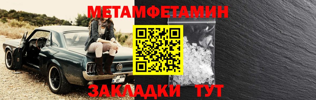 Амфетамин 98%  Вход с VPN  мега ТОР  Бердск  АМФЕТАМИН 
