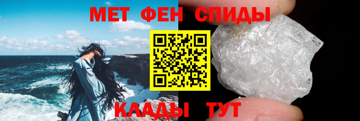 АМФЕТАМИН VHQ Бердск