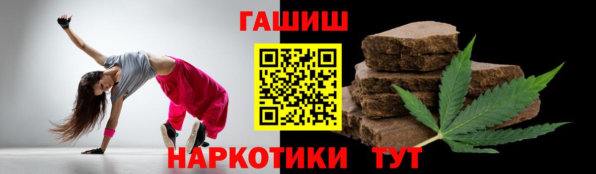 ГАШИШ Premium  ГАШИШ гарик  Вход с VPN  Бердск 
