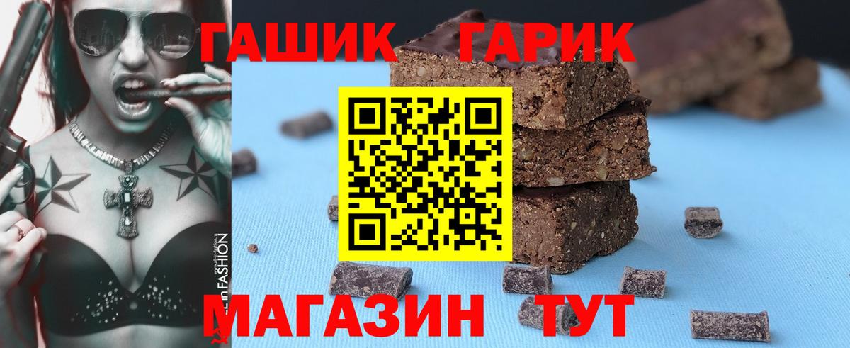 ГАШ AMNESIA HAZE Бердск
