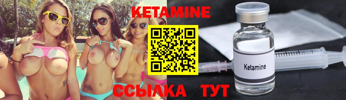 Бердск  КЕТАМИН VHQ  КЕТАМИН VHQ  omg как зайти  Вход с VPN 