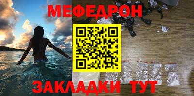 спайс Чапаевск