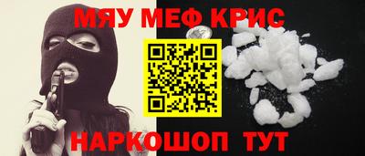 спайс Чапаевск