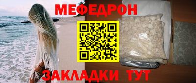 скорость mdpv Шелехов