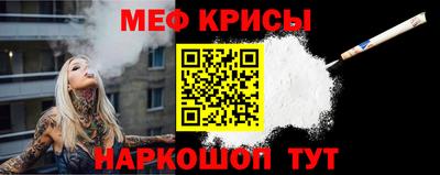 МДМА Чебаркуль