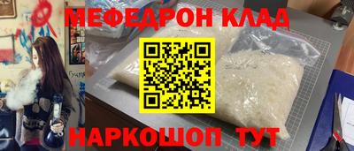 экстази Шебекино