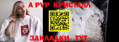 МДМА Чебаркуль
