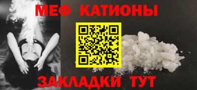 экстази Шебекино