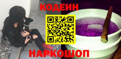 скорость mdpv Шелехов