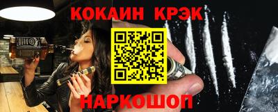 спайс Чапаевск