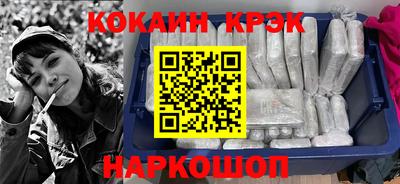 скорость mdpv Шелехов