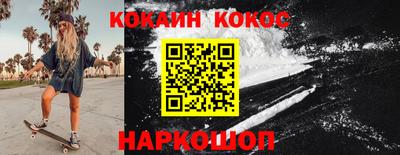 гидропоника Шахты