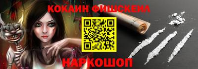скорость mdpv Шелехов