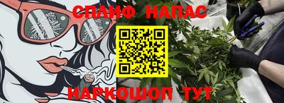 МДМА Чебаркуль