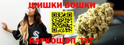 спайс Чапаевск