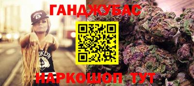спайс Чапаевск