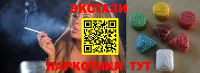 МДМА Чебаркуль