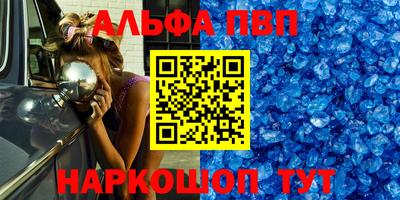 экстази Шебекино