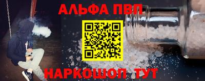 скорость mdpv Шелехов
