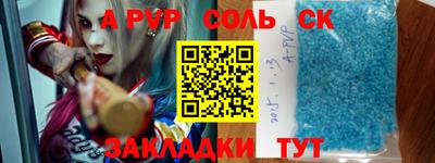 МДМА Чебаркуль