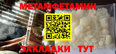 гидропоника Шахты