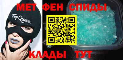 спайс Чапаевск