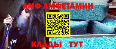 экстази Шебекино