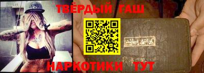 экстази Шебекино