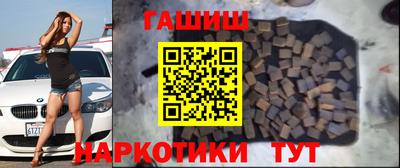 спайс Чапаевск