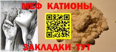 спайс Чапаевск