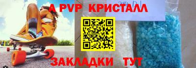 МДМА Чебаркуль