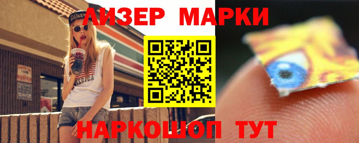 LSD-25 экстази кислота  Вход с VPN  LSD-25 экстази ecstasy  Бердск 