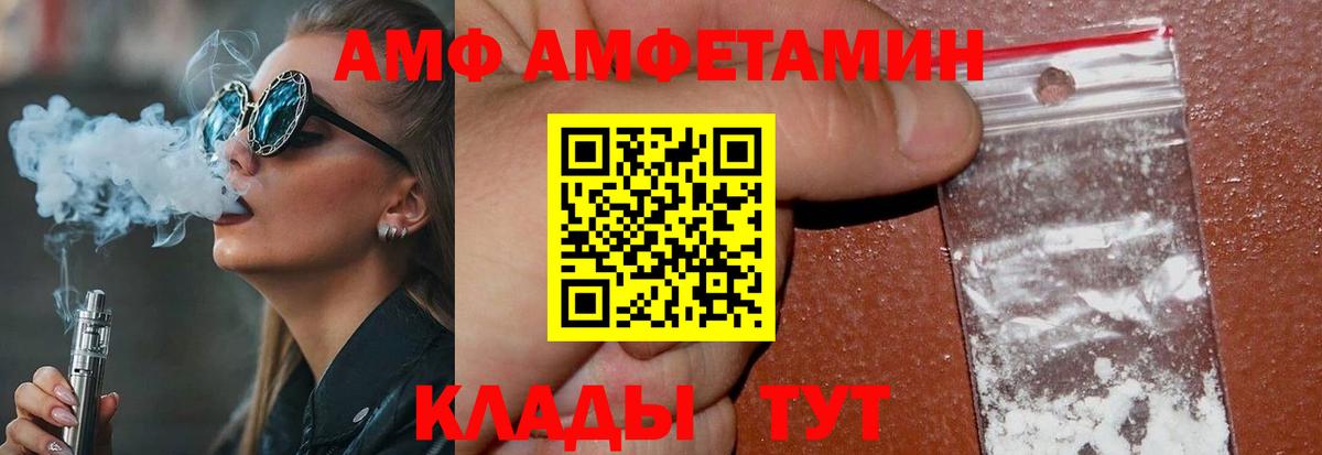 Бердск  Метамфетамин кристалл  Вход с VPN 