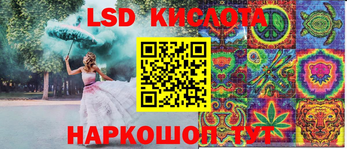 купить наркотик  Вход с VPN  Марки NBOMe  Бердск  Марки 25I-NBOMe 1,8мг 
