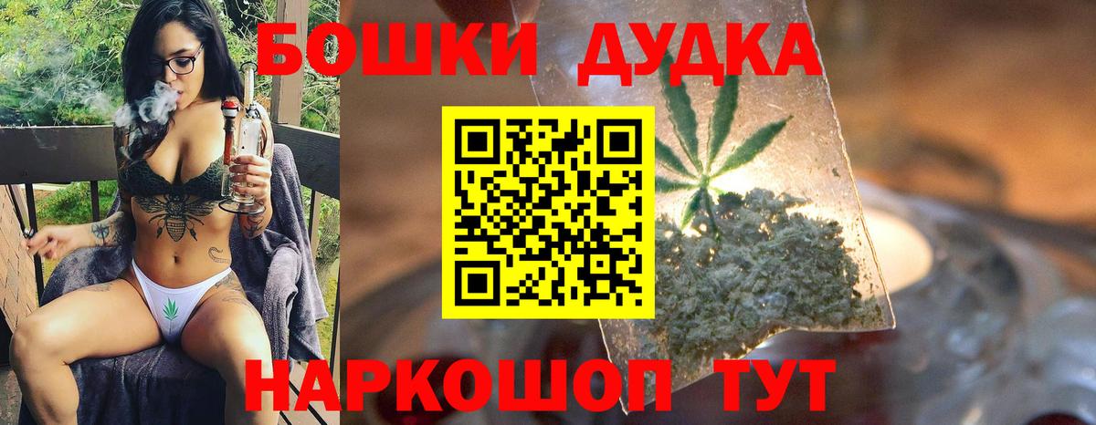 МАРИХУАНА семена  Канабис MAZAR  Вход с VPN  Бердск 